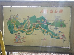 霊鷲山サイクリングロード