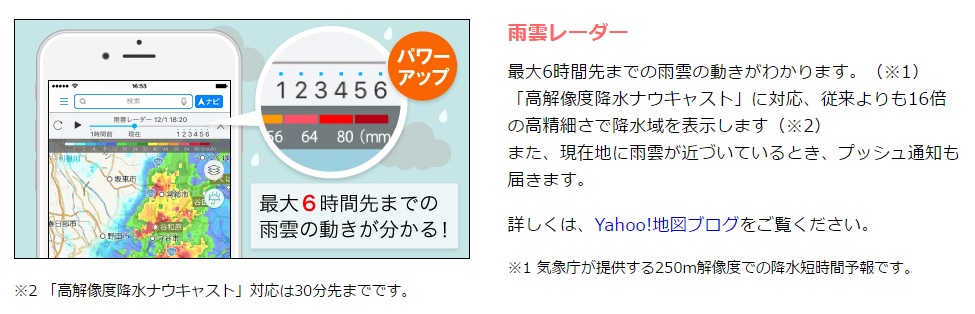 yahoo1