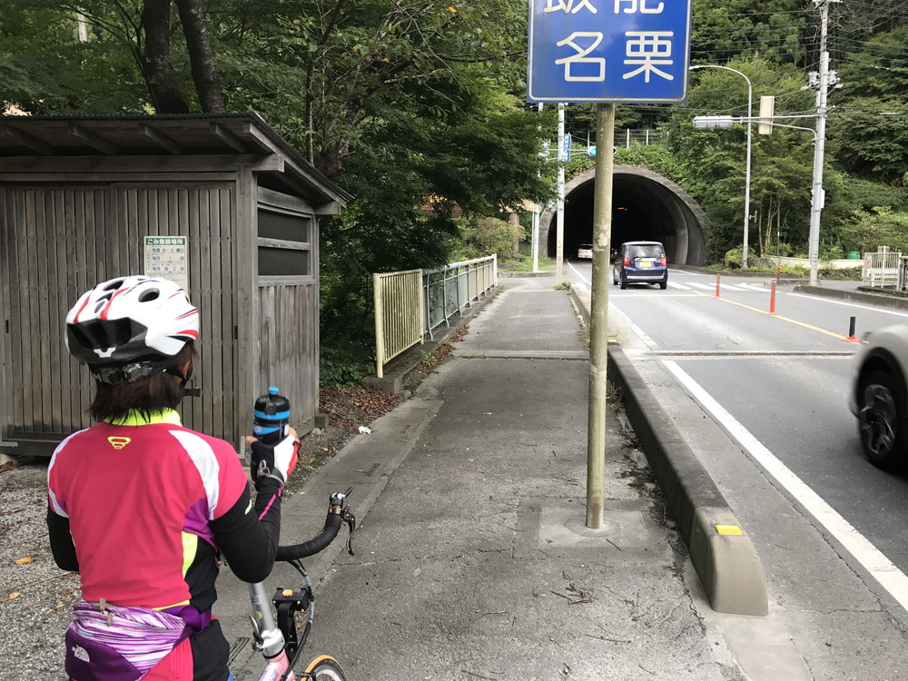 サイクリストにオススメしたいヒルクライム名所まとめ In 埼玉県 サイクルガジェット ロードバイクが100倍楽しくなるブログ Powered By ライブドアブログ