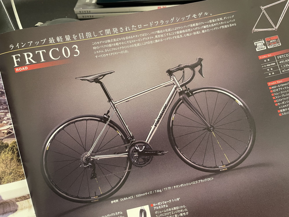 サイクルガジェット ロードバイクが100倍楽しくなるブログ サイクルガジェット ロードバイクが100倍楽しくなるブログ