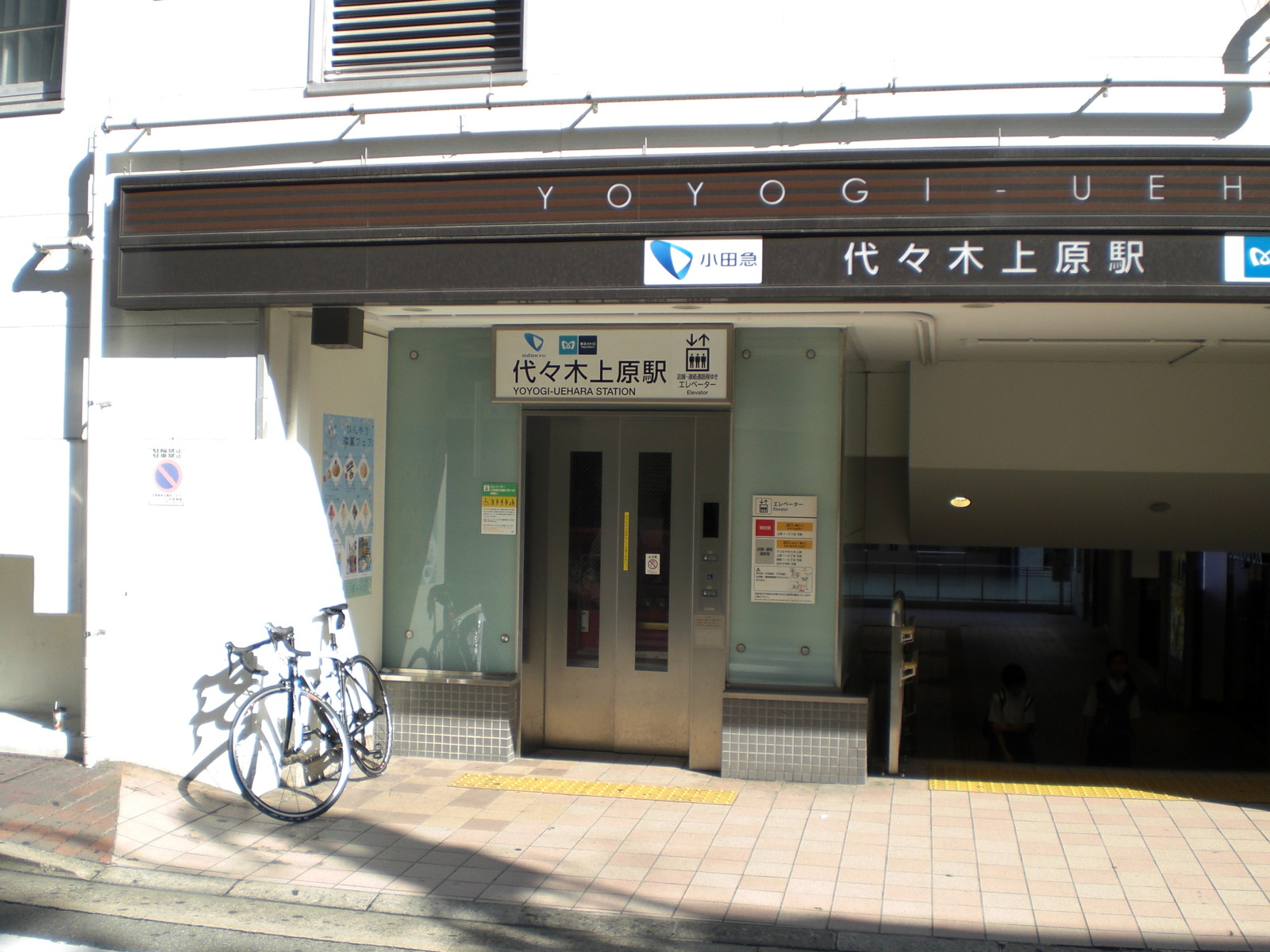 ヤビツをロードバイクで軽くねじ伏せてきたった O 前編 サイクルガジェット ロードバイクが100倍楽しくなるブログ Powered By ライブドアブログ ヤビツをロードバイクで軽くねじ伏せてきたった O 前編 サイクルガジェット ロードバイクが100倍楽しくなるブログ Powered By ライブドアブログ