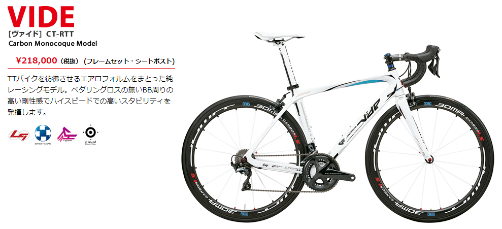 ロードバイク BOMA C-1 現状出品(BOMA ボーマ 新品・中古 ロードバイク BOMA C-1 現状出品(BOMA ボーマ 新品・中古