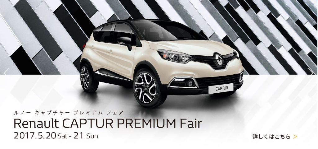 captur
