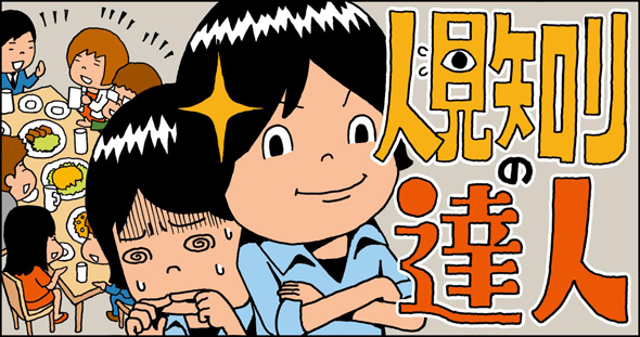 ts_hitomishiri_banner