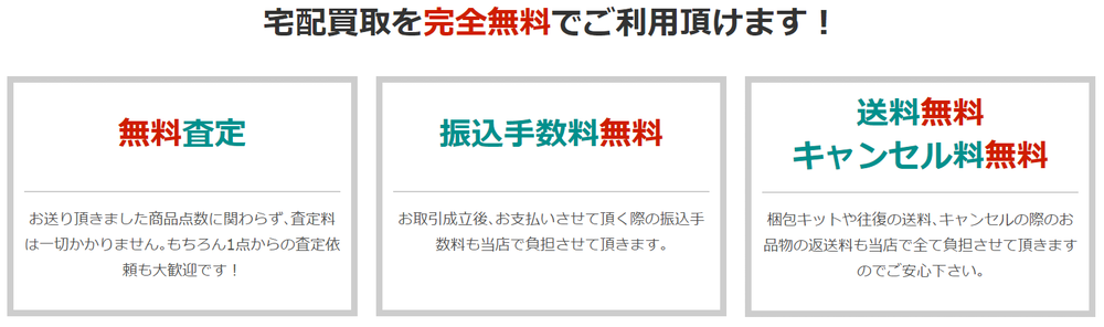 「不要なサイクルウェアを下取りしたいけど、どうせ買い叩かれるんじゃ…？」ってサイクリストに朗報！騙されたと思ってBICIAMORE（ビチ