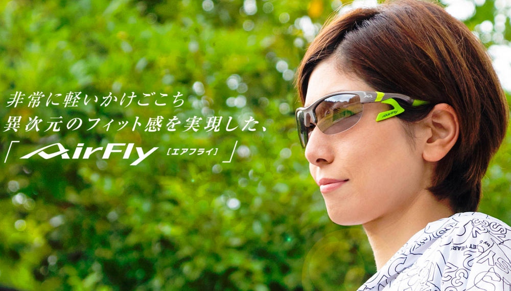 Air Fly エアフライ AF-301BK エアーフライ ランニングサングラス