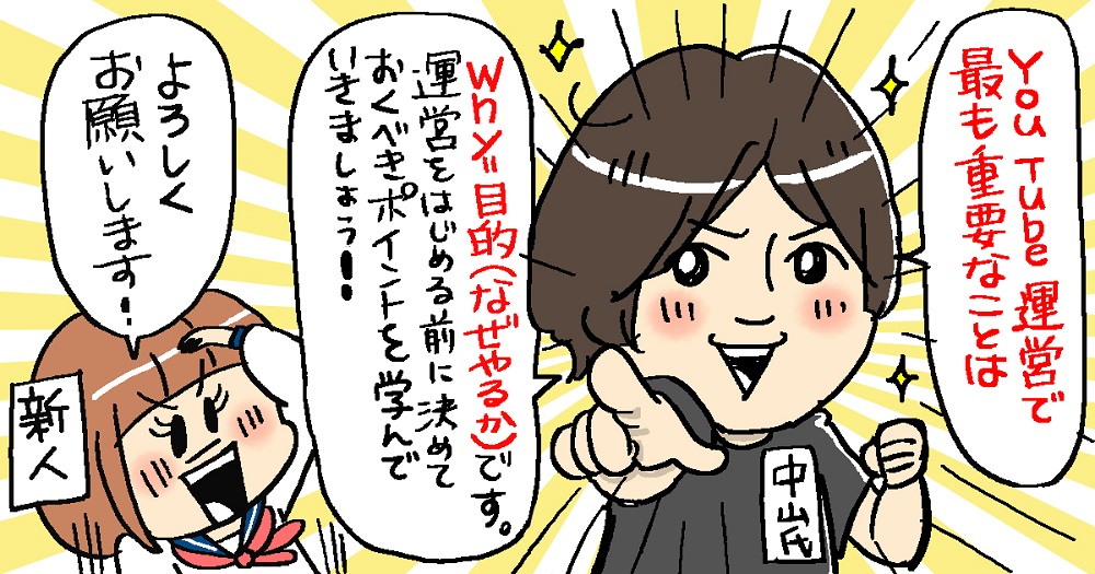 mieruka_tube_01_ogp