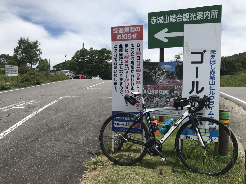 群馬県にある赤城山をロードバイクで登ってきました 走ったことのない人向けインプレッション サイクルガジェット ロードバイクが100倍楽しくなるブログ Powered By ライブドアブログ