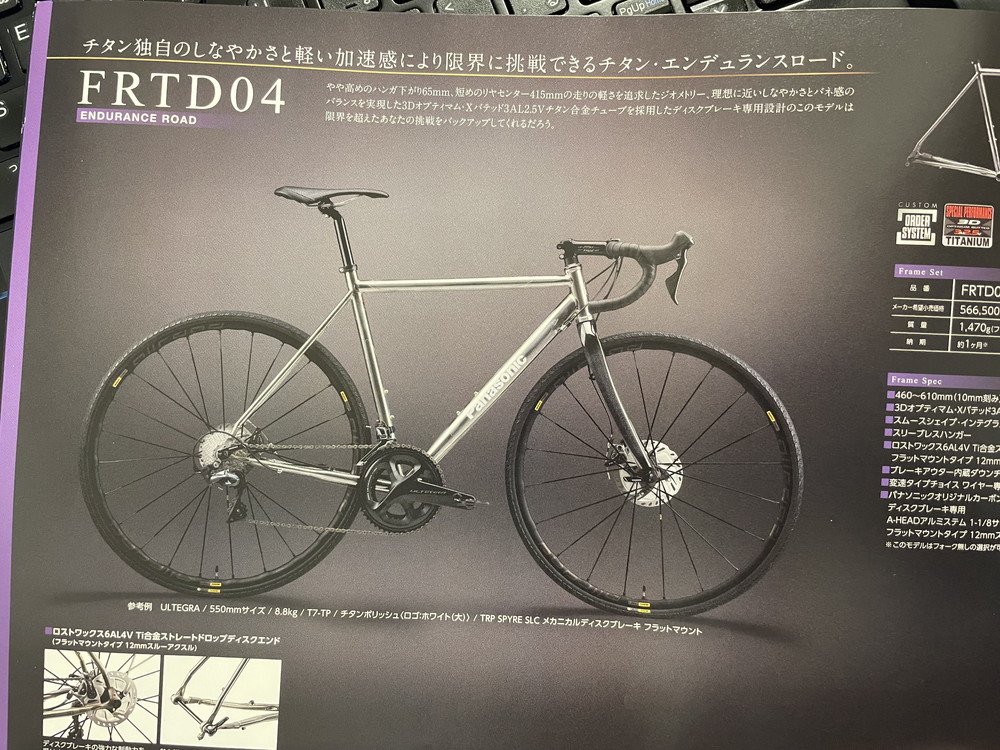 サイクルガジェット ロードバイクが100倍楽しくなるブログ サイクルガジェット ロードバイクが100倍楽しくなるブログ