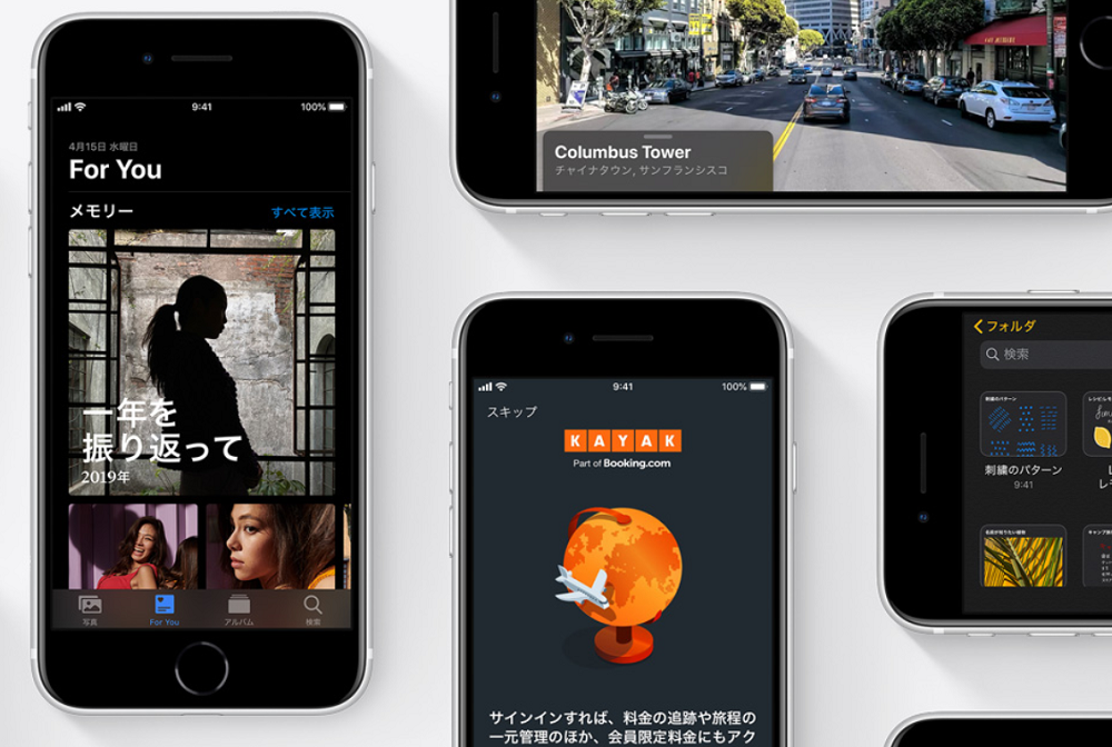 サイクリスト向けのベストiphoneは Iphone Se 第2世代 だと思う サイクルガジェット ロードバイクが100倍楽しくなるブログ Powered By ライブドアブログ サイクリスト向けのベストiphoneは Iphone Se 第2世代 だと思う サイクルガジェット ロードバイクが100倍楽しくなるブログ Powered By ライブドアブログ