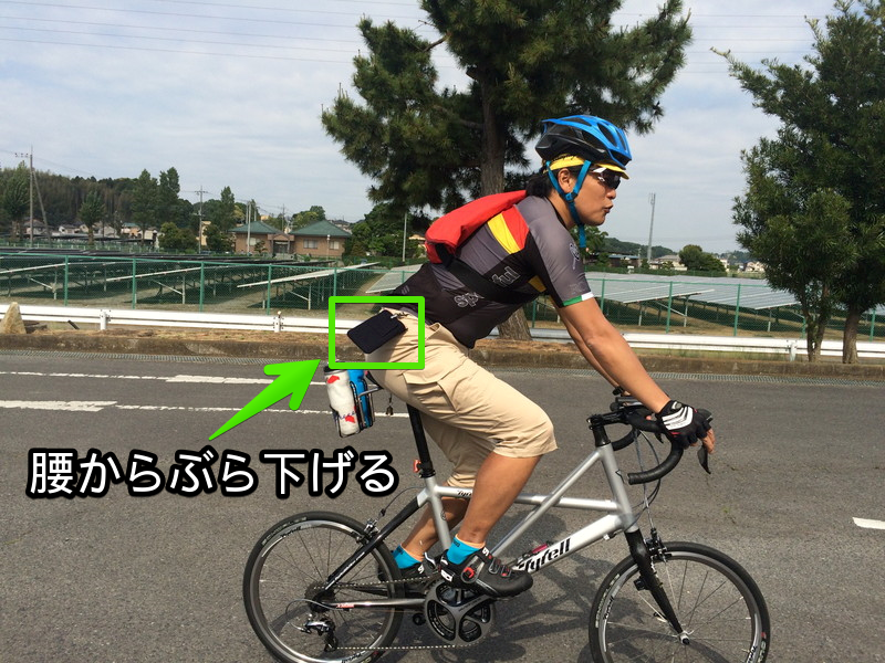 使いやすくて安心なスマホホルダー Topeak Ridecase For Iphone 5 をロードバイクとミニベロに導入しました サイクルガジェット ロードバイクが100倍楽しくなるブログ Powered By ライブドアブログ 使いやすくて安心なスマホホルダー Topeak Ridecase For Iphone 5 をロードバイクとミニベロに導入しました サイクルガジェット ロードバイクが100倍楽しくなるブログ Powered By ライブドアブログ