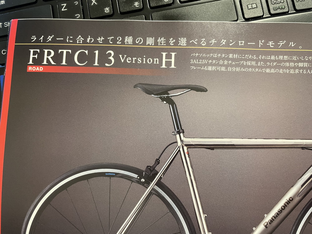 サイクルガジェット ロードバイクが100倍楽しくなるブログ サイクルガジェット ロードバイクが100倍楽しくなるブログ