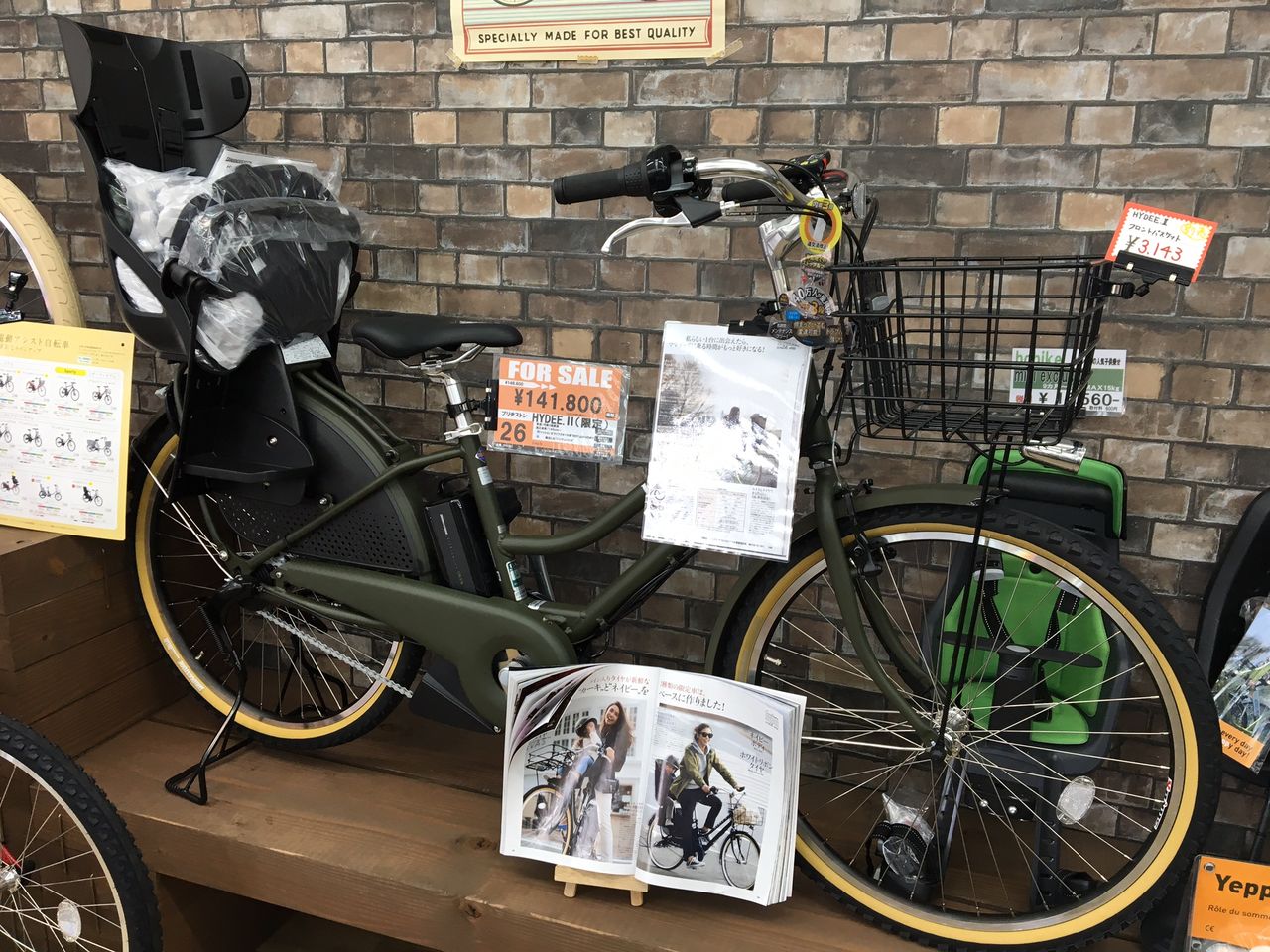 ブリヂストン HYDEE.Ⅱ(ハイディ ツー) 台数限定モデル！！ : サイクル 
