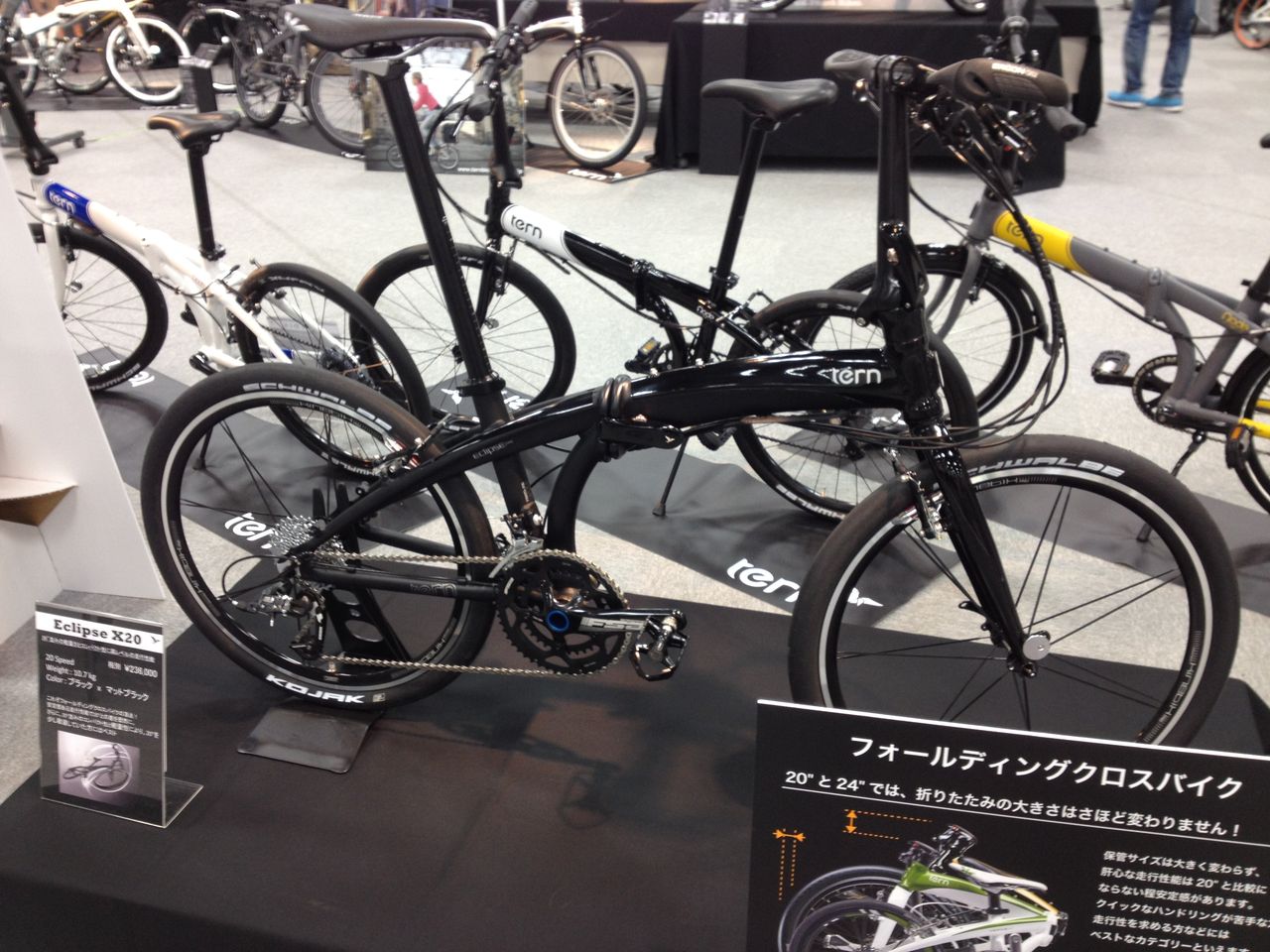 ルイガノ・DAHON・tern・FUJI 2015新製品展示会 : cycleHERO なんば店