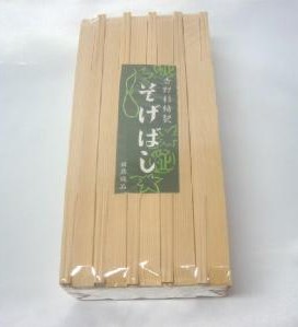 わりばし