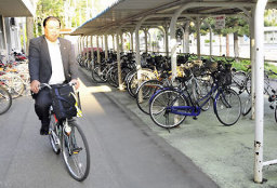 自転車通勤奨励