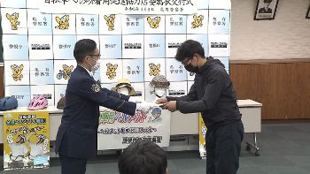 販売店に協力要請