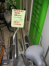 リヤカー牽引自転車