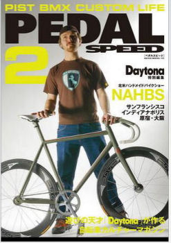 PEDAL SPEED Vol.02