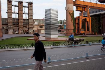 Smog Free Project