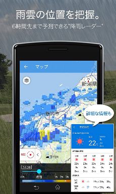 ��ž��NAVITIME