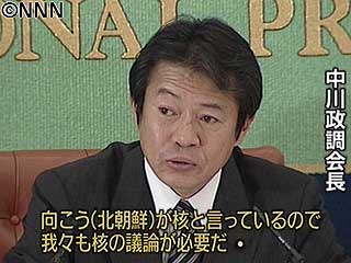 中川政調会長