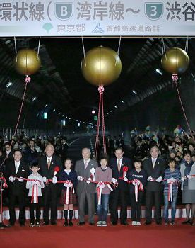 全線開通