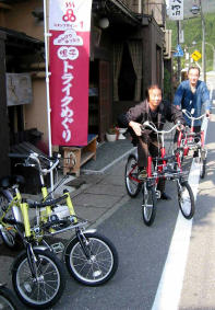 トライクめぐり