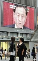 鳩山内閣発足 高速無料化に賛否両論
