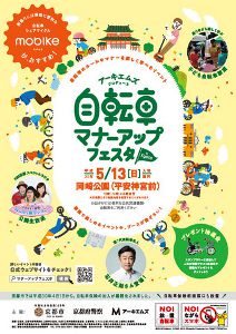 ルールを学ぶ