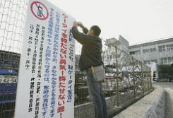 こども、脱ケータイ宣言