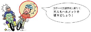 神奈川