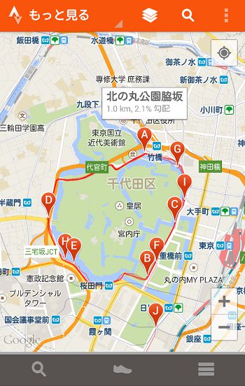 Strava