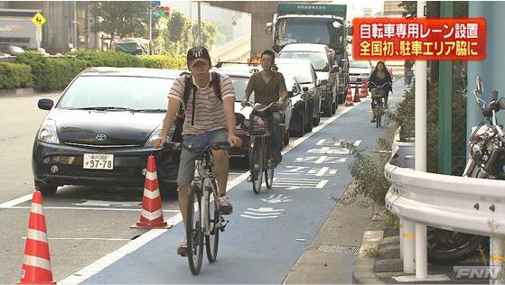 全国初の自転車専用レーン