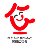 食育の情報