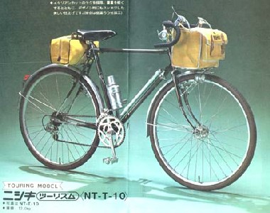 古い自転車カタログ