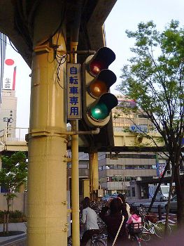 信号機に欲しい個性と柔軟性 サイクルロード 自転車への道