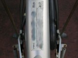 消えていればいいが...