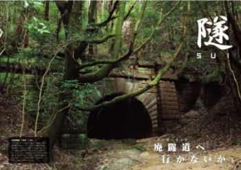 ��ƻ��(�֥롼�����ɡ���å�)