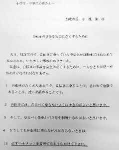 �ʤ�٤����ʤ��褦��