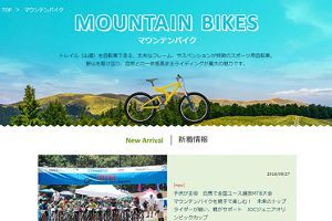 MTB
