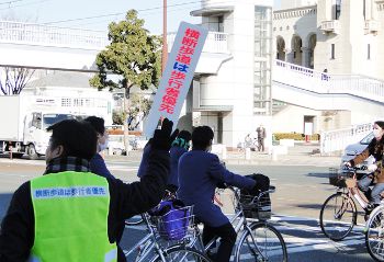 秋の交通安全運動