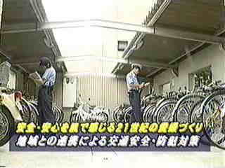 盗品自転車発見