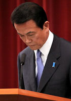 国民の皆様に不信感を与えた