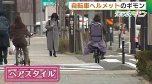 髪型の乱れ