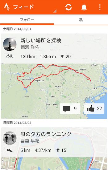 Strava