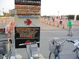 試乗会