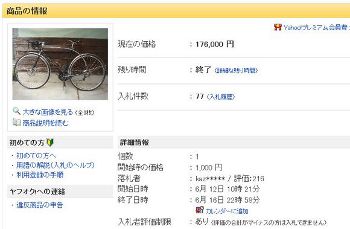 �����åȥ˥塼��24���