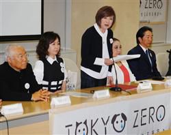 殺処分ゼロ