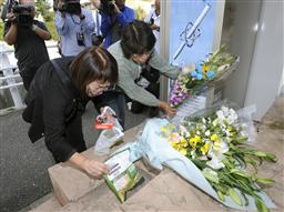 刺殺事件